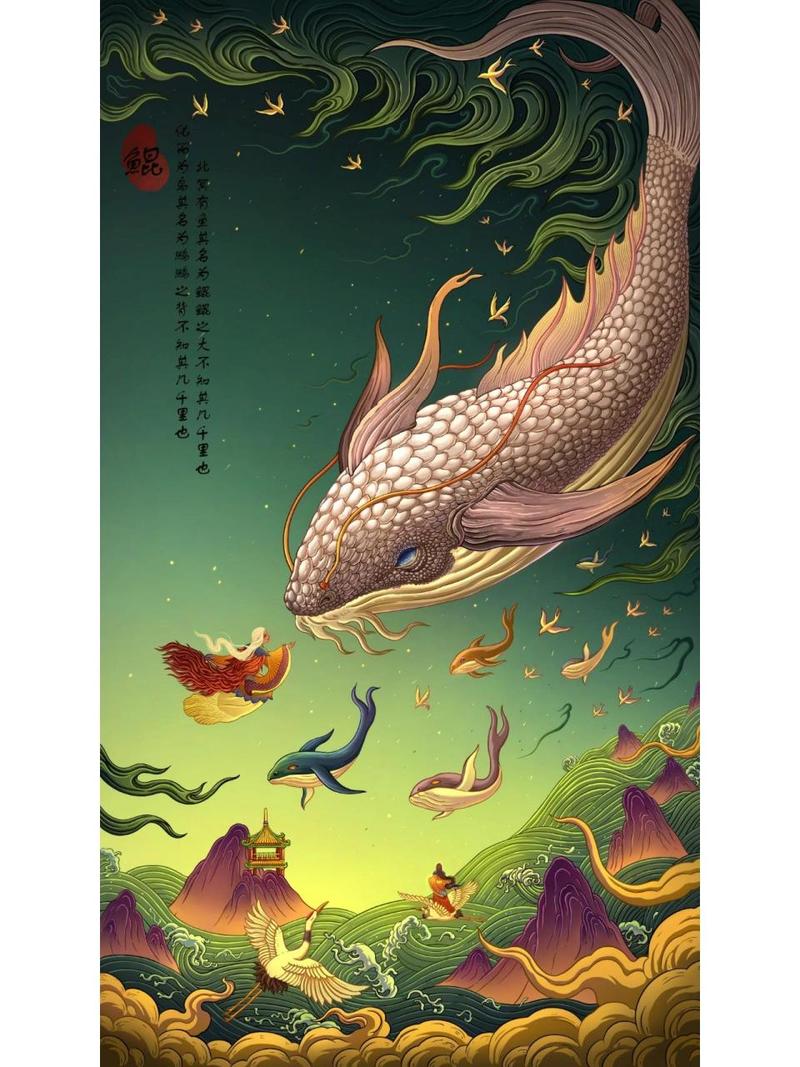 合成一条鲲免广告下载