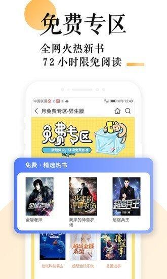 十八书屋浓情辣文po18