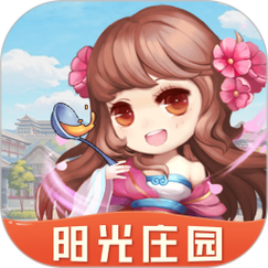 阳光庄园红包版下载