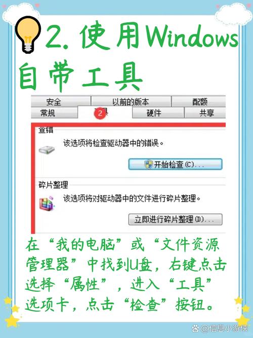 UMPTOOl清华紫光U盘修复工具