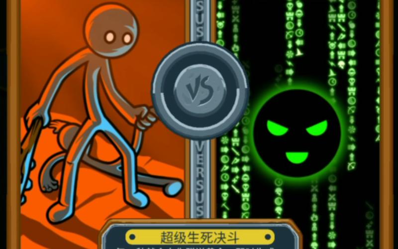 火柴人战争遗产黑客菜单最新版