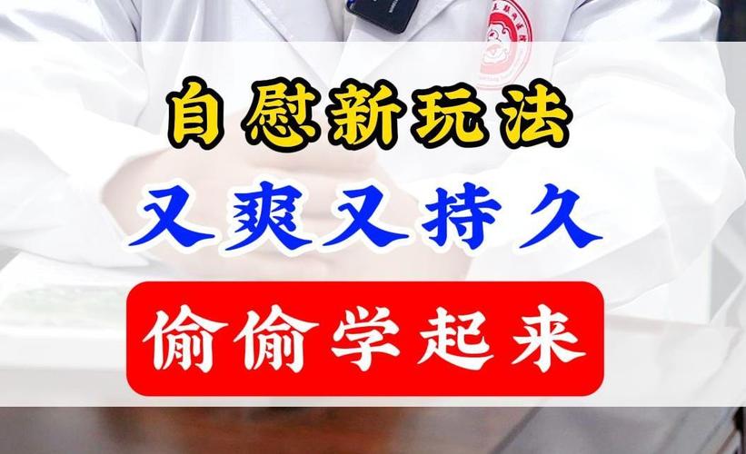 疯狂❌自慰爽网站