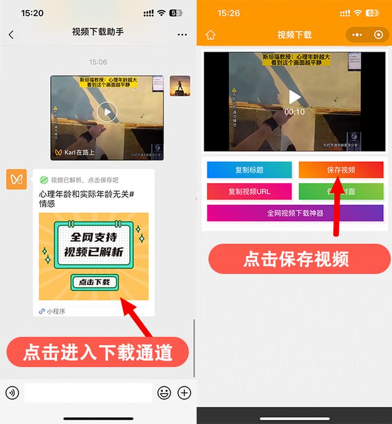 果酱短视频为什么闪退