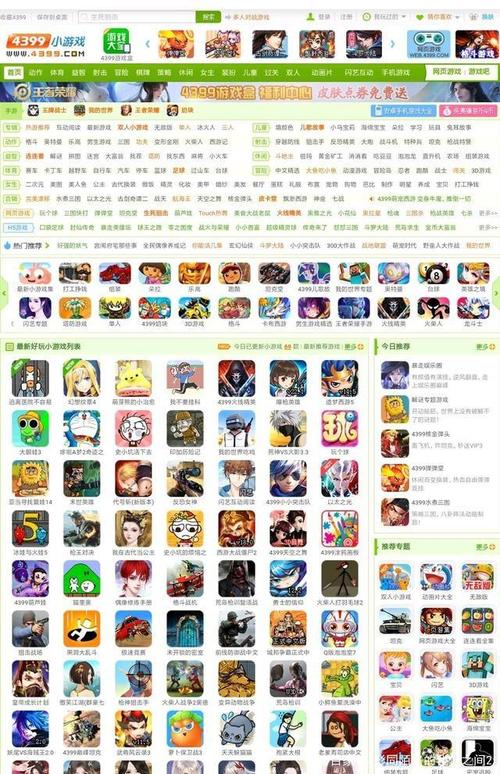 4399僵尸危机小游戏手机版