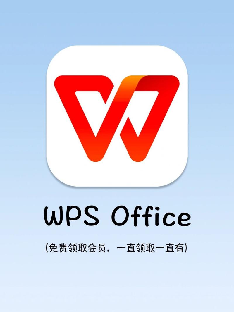 为什么老师说尽量别用wps