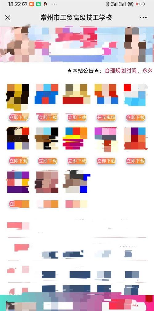 黄网怎么下载
