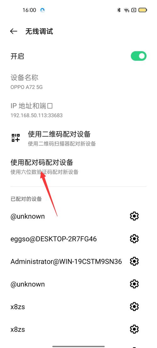 x8沙箱怎么导入文件