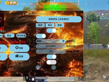 和平精英地铁逃生透视自瞄辅助器免费版