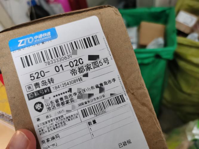 快递单录入赚钱2.5一单