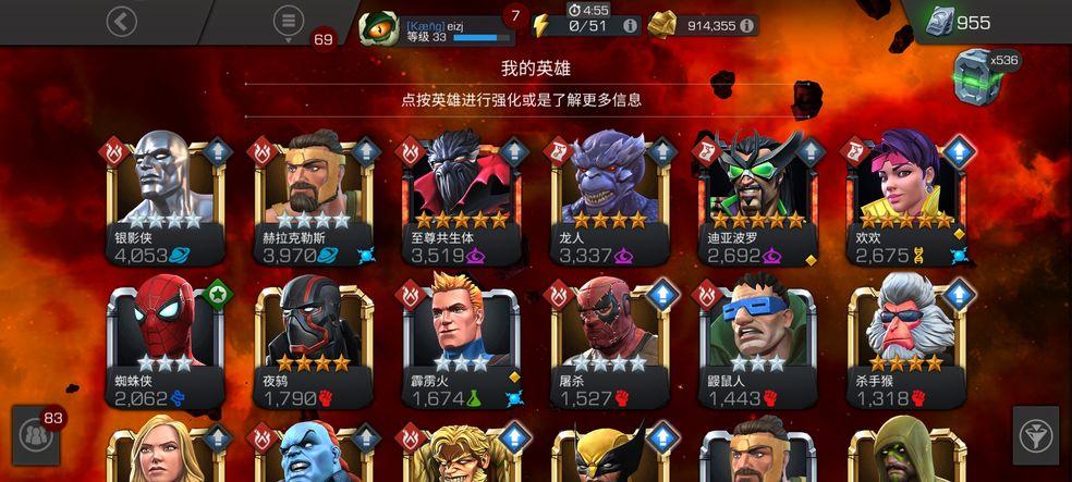 漫威超级争霸战辅助器最新版本更新内容