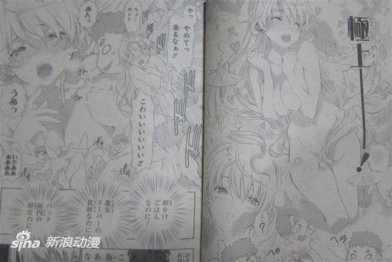 成人漫画H 漫画免费下载