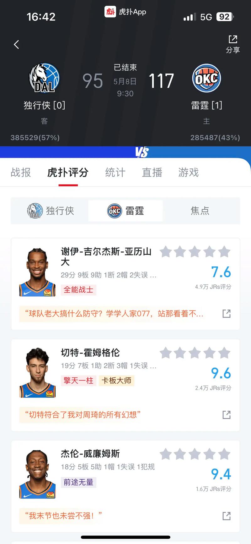 亚历山大游戏2024最新版