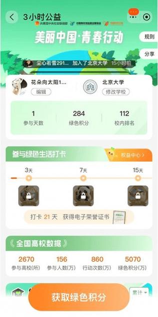 亚洲AV在线观看18?️软件