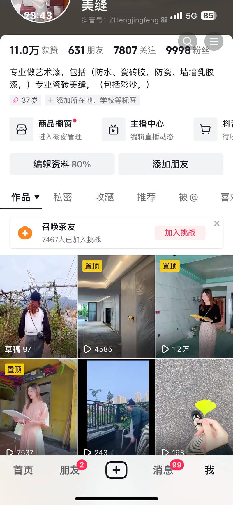 neroburner11.0.23最新版本下载