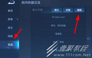 王者荣耀修改器(内置功能菜单)最新版
