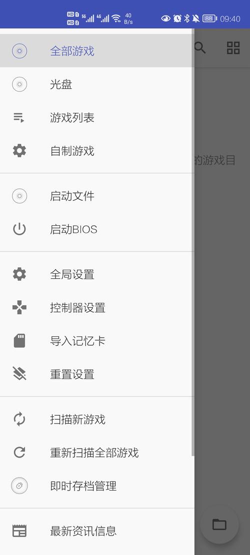 AetherSX2模拟器官网