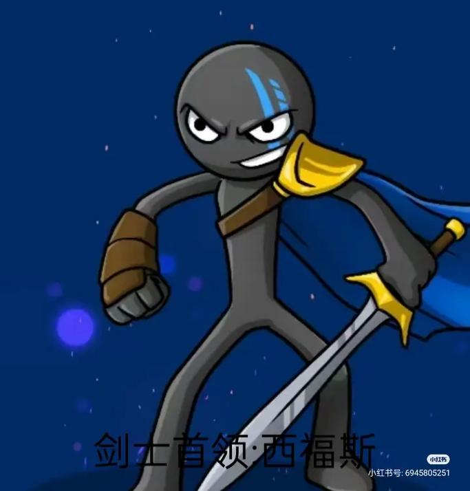 火柴人战争3下载