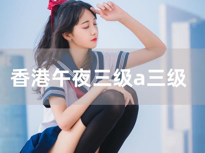 看黄a大片