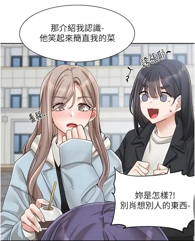 社团学姐漫画画免费读漫画最新章节更新