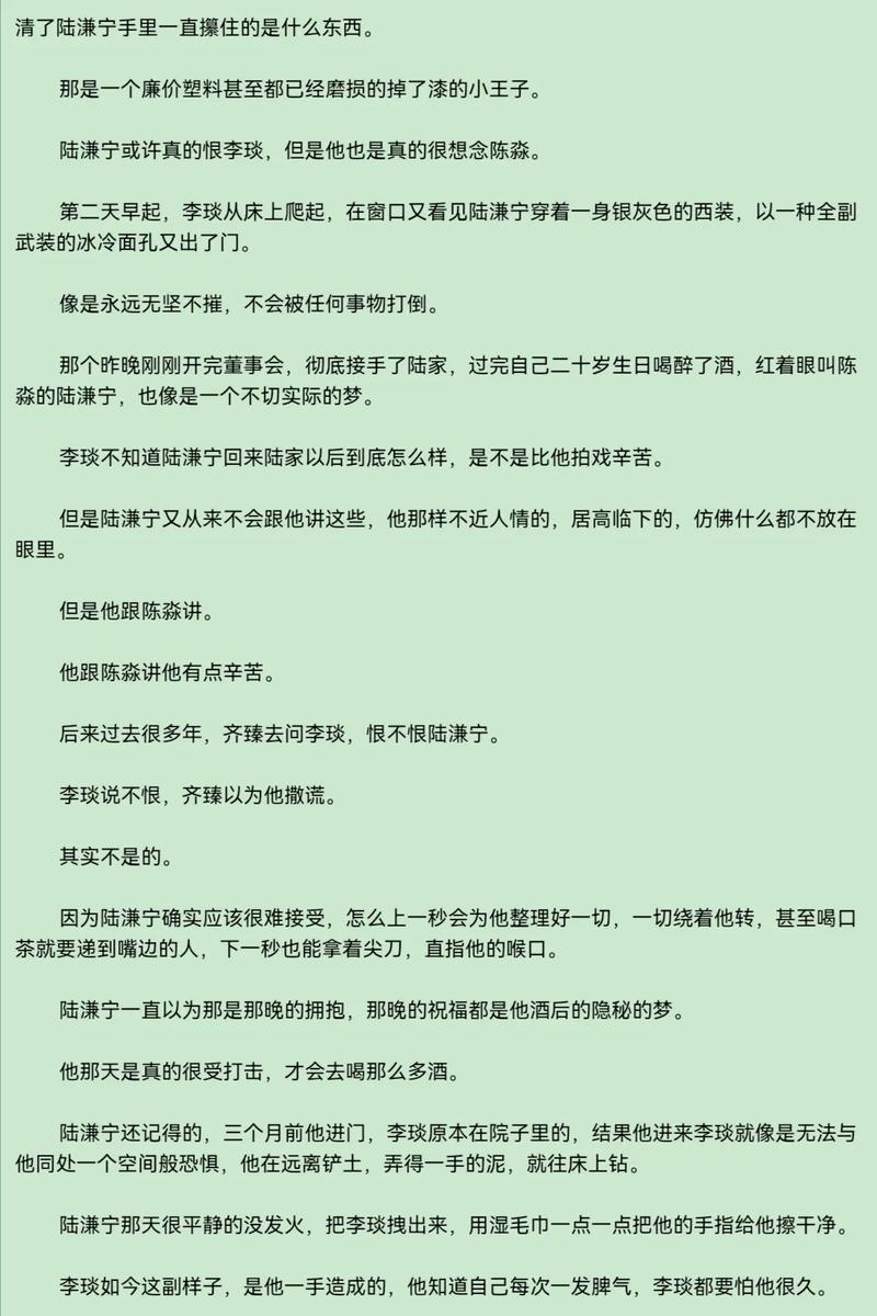 成人?涩涩小蘑菇视频