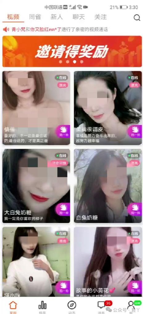 美女直播全婐app免费 真人