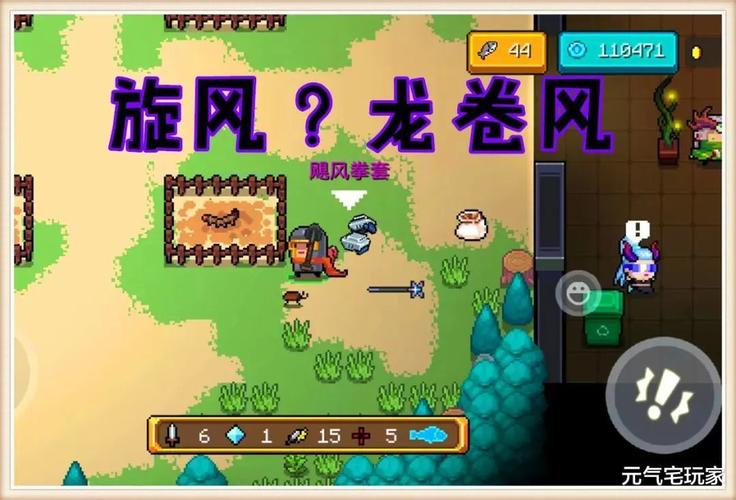 元气骑士破解版无限钻石无限金币绿色