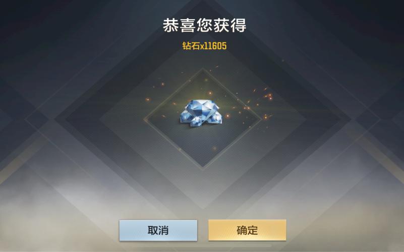 CF手游刷钻石刷枪网站