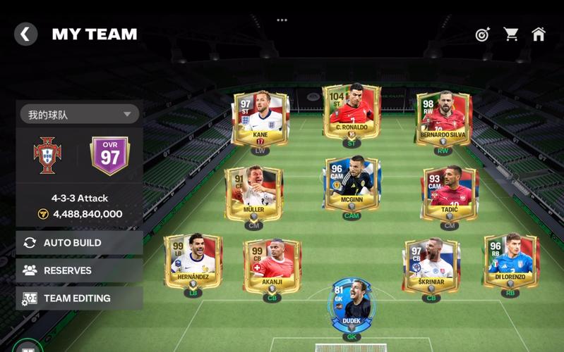 fifa mobile国际服外挂