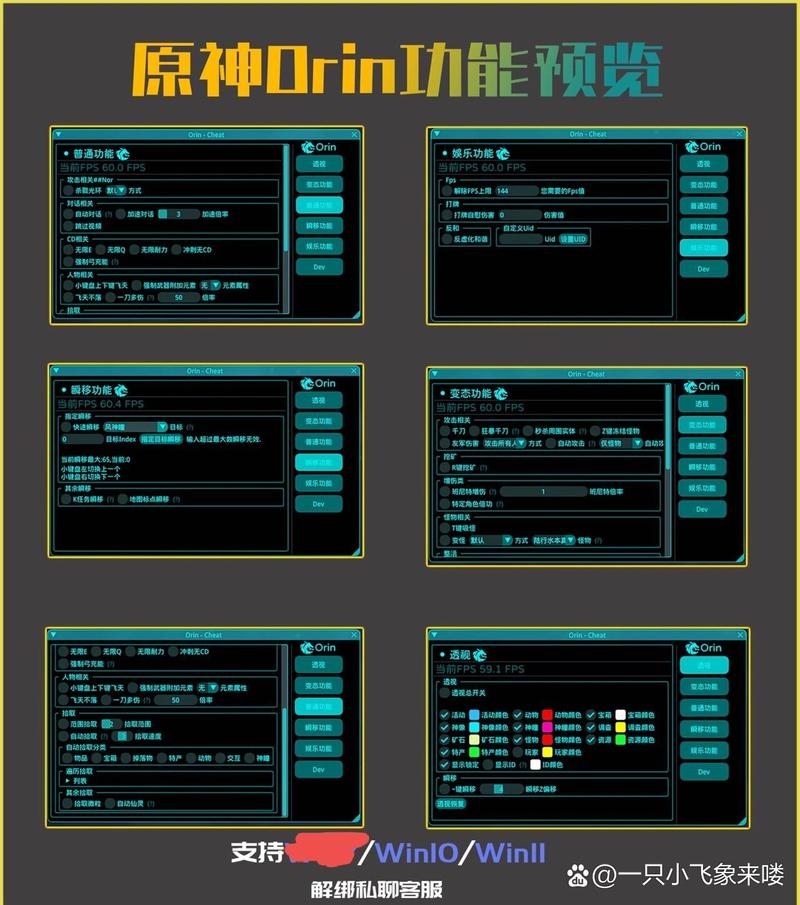 原神科技akebi