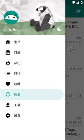 githubehviewer绿色版1.7.26