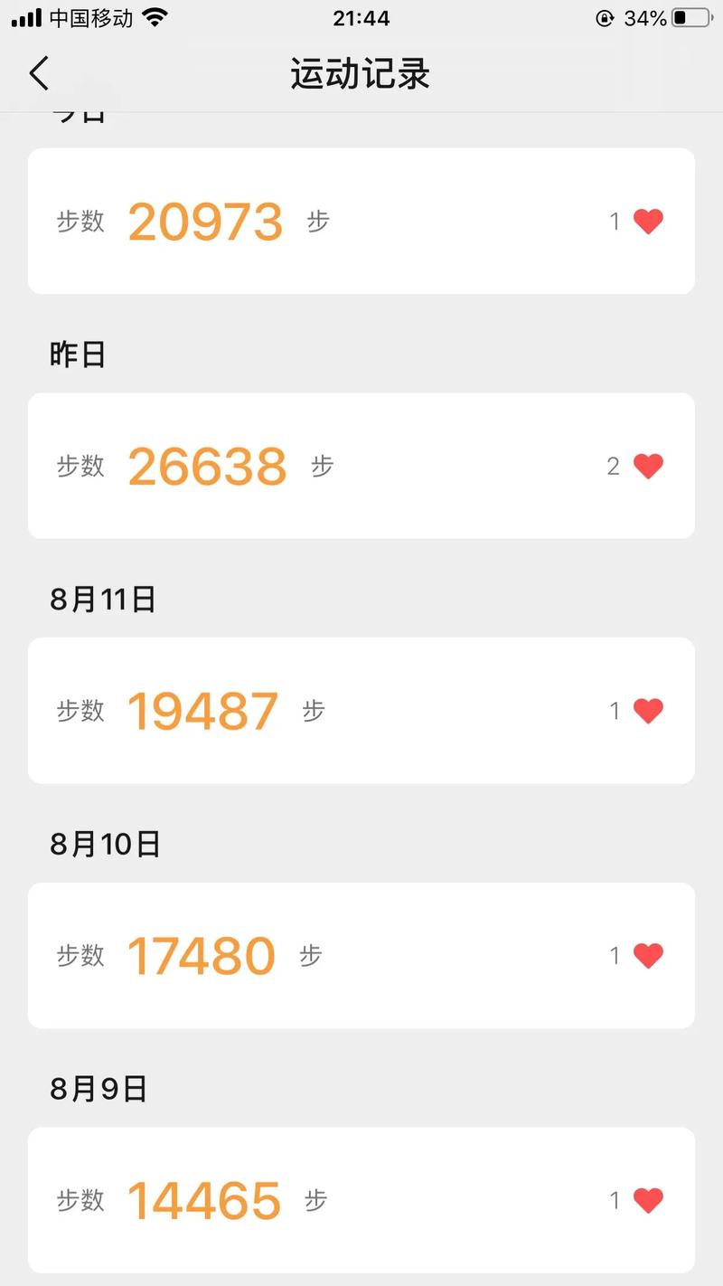 玩机公社微信步数修改网址