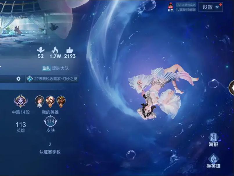 王者荣耀彼岸冥想是哪个区