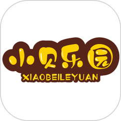 小贝乐园下载安装