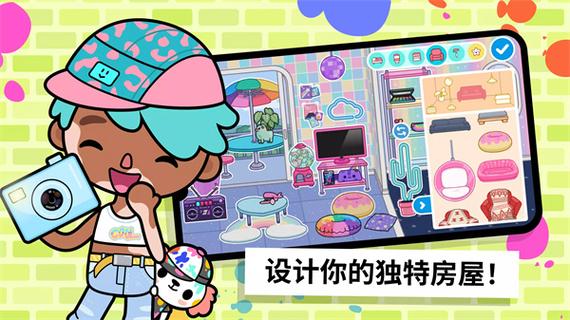 3322软件下载托卡世界