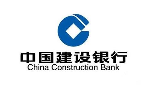 建行E路护航