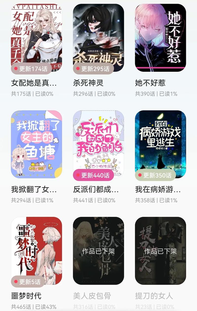 御宅屋自由小说阅读在线阅读免费
