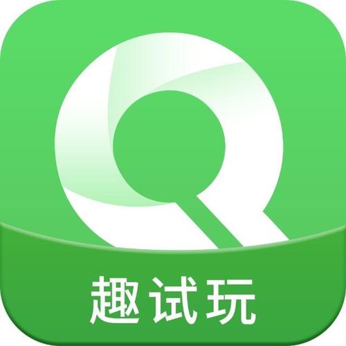 试趣平台app下载