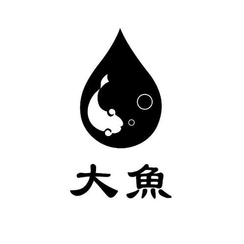 大渔旧版本下载