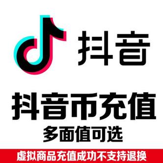 刷抖币神器网站