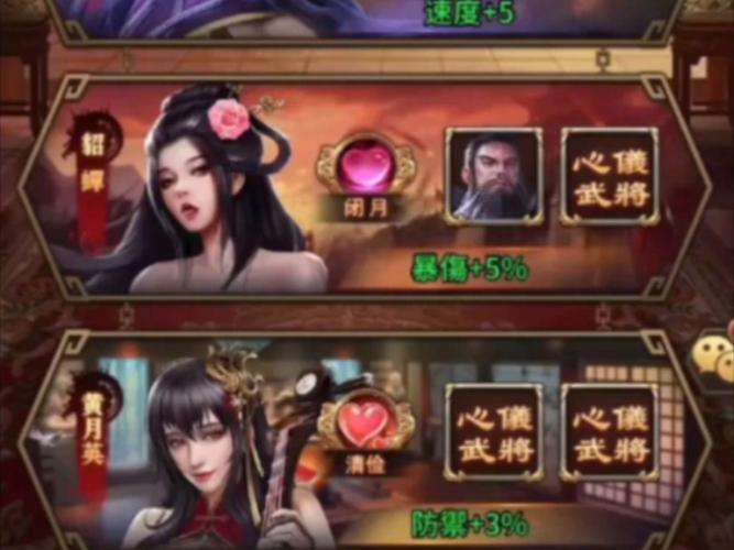 有铜雀台的蜜桃三国游戏