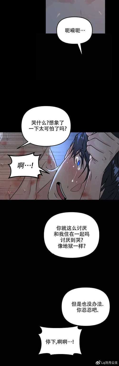 夜漫岛漫画免费阅读下拉式