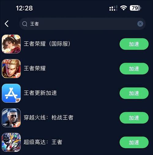 王者变态辅助器(内置功能菜单)