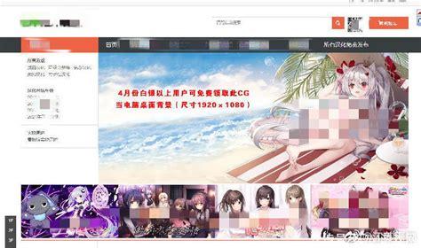 可以随意触摸人物隐私的游戏手游