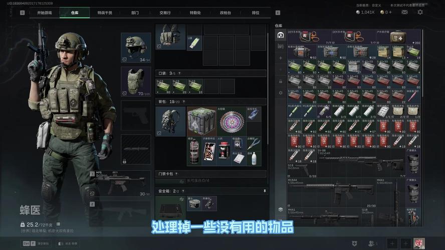 三角洲手游物资透视免费