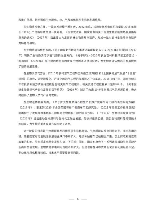 精品无码国产污污污免费网站
