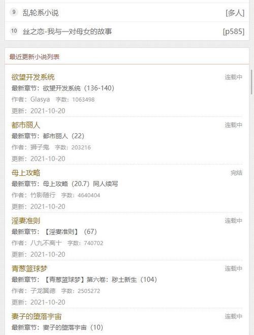 第一主板o1bz藏宝阁线路