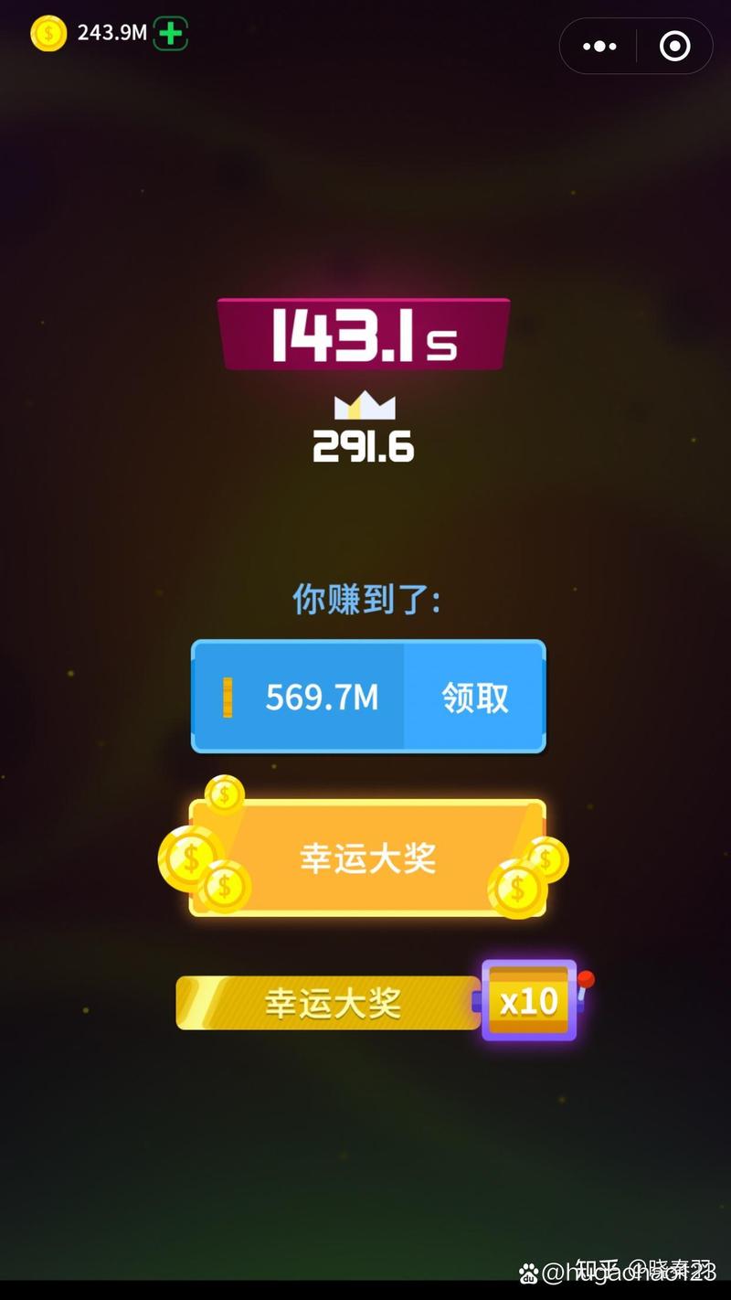 消灭病毒安卓最新版刷金币教程