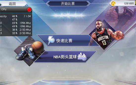 2K11模拟器官方下载