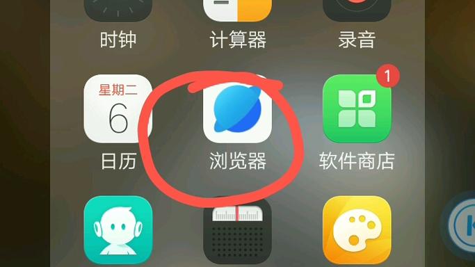 oppo手机浏览器官方版