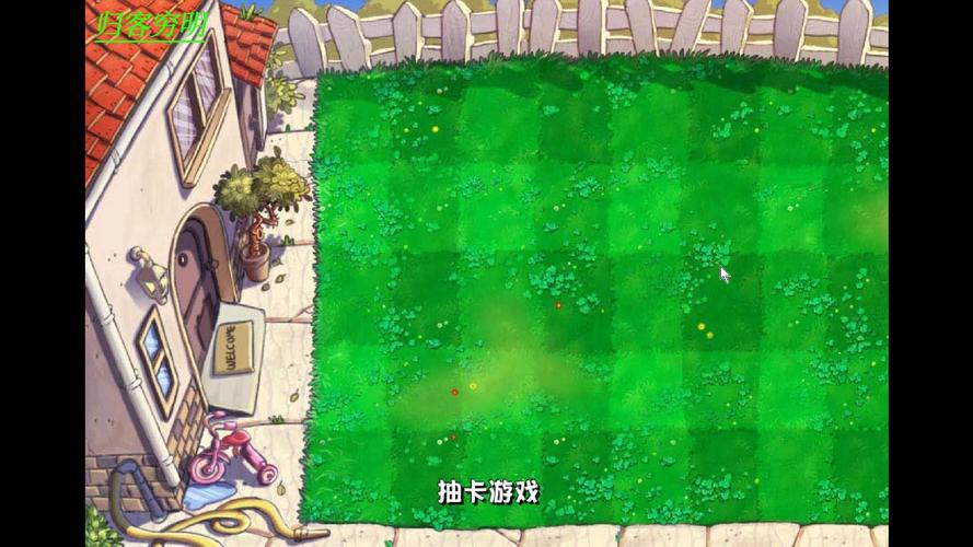 pvz随机抽卡版修改器最新版本更新内容